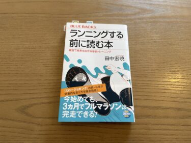 ウォーキングやジョギングを楽しむ為に靴にもこだわりましょう♪